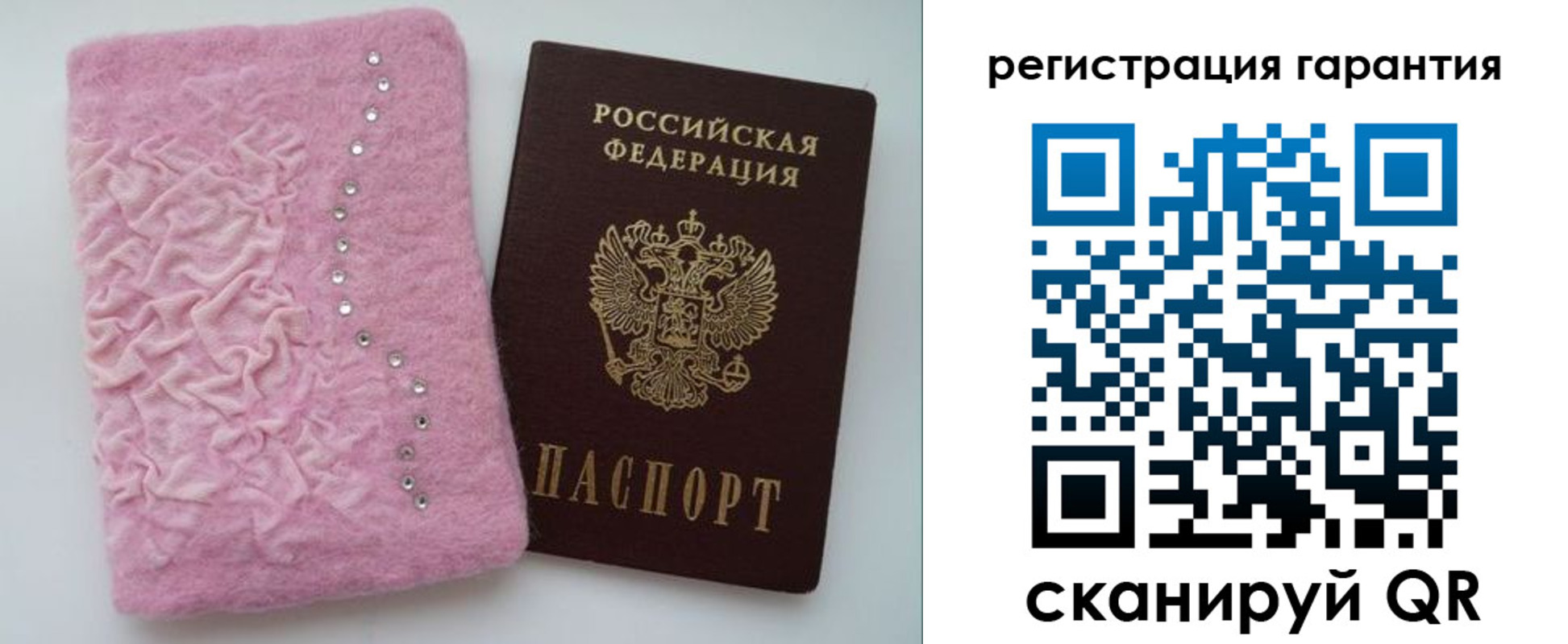 прописка для школы в Южно-Сахалинске
